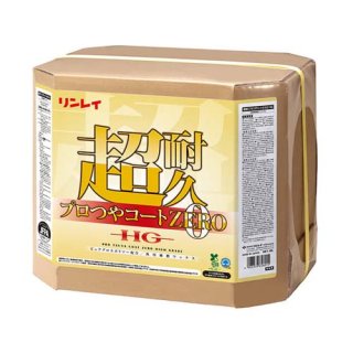 お掃除道具の専門販売店☆業務用の洗剤やハウスクリーニング用品など