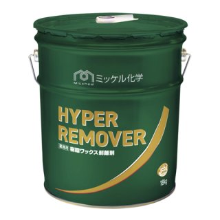 お掃除道具の専門販売店☆業務用の洗剤やハウスクリーニング用品など