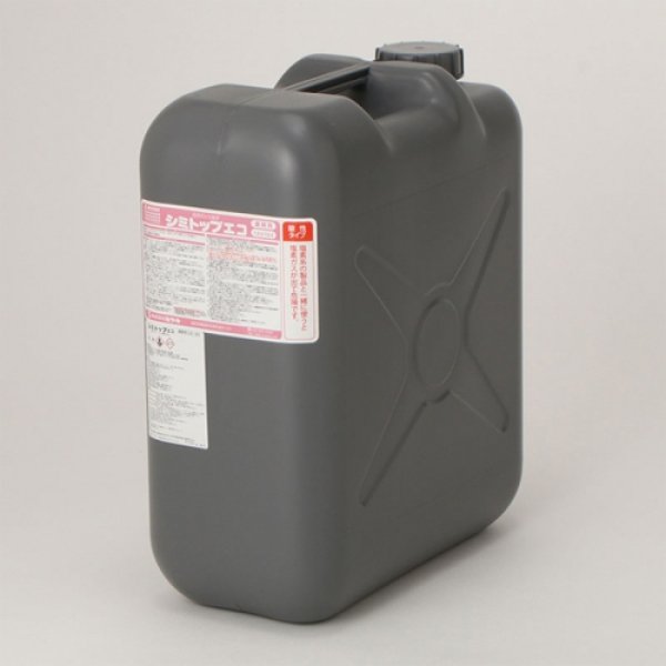 画像2: シミトップエコ　／ミヤキ (2)