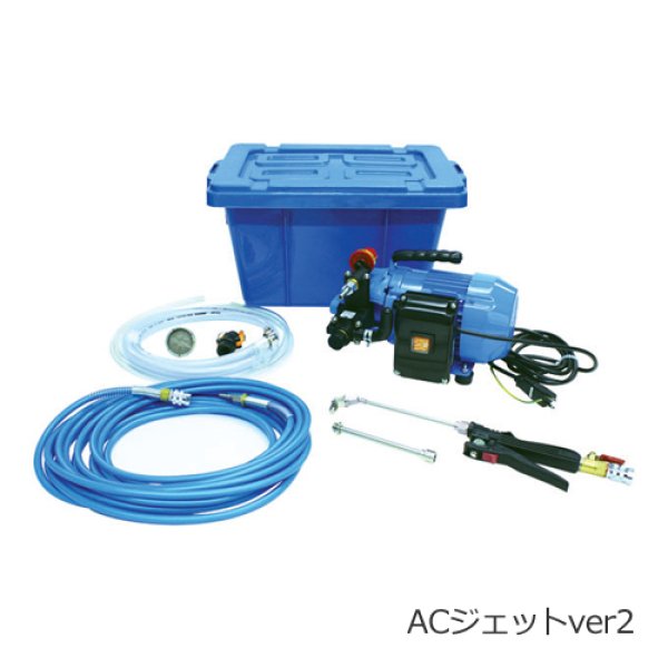 画像2: エアコン洗浄ポンプ　／横浜油脂 (2)