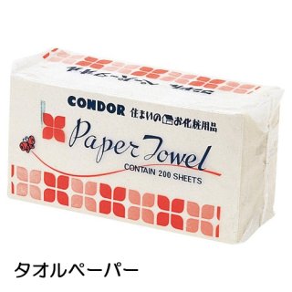 コンドル ダストカート Y-1 大 /山崎産業 / Q:収納・運搬 - 1 コンドル ダストカート Y-1 大 /山崎産業 / Q:収納・運搬 - 1