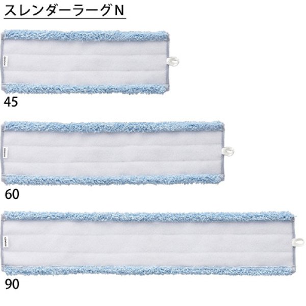 画像3: プロテックスレンダーラーグ　／山崎産業 (3)