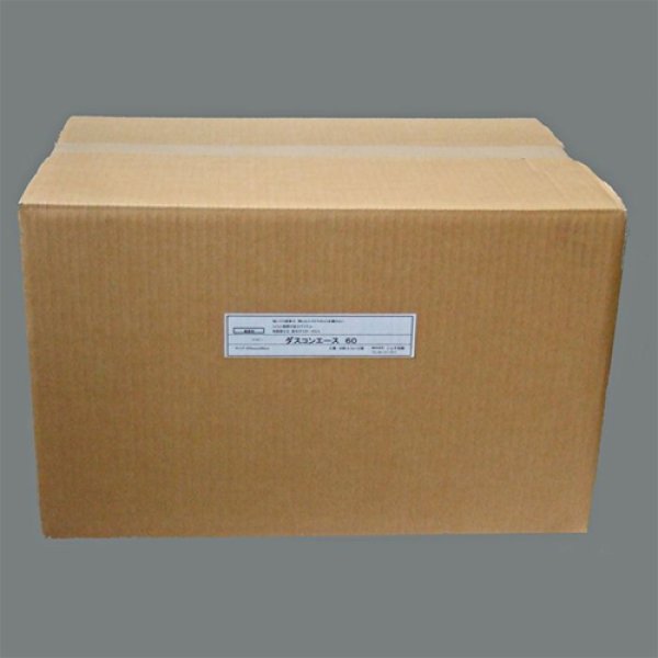 画像2: ダスコンエース (2)