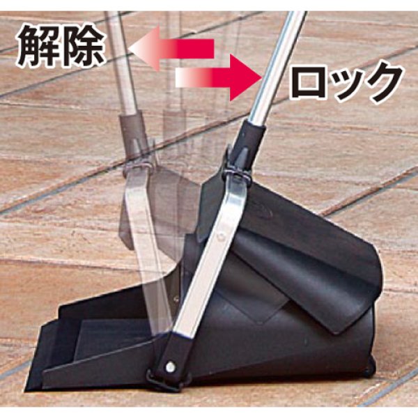 画像2: エコ　BM-2チリトリ  ロック付　／テラモト (2)