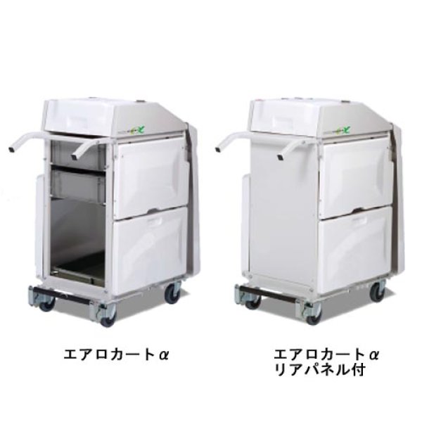 画像3: エアロカートα　／テラモト (3)