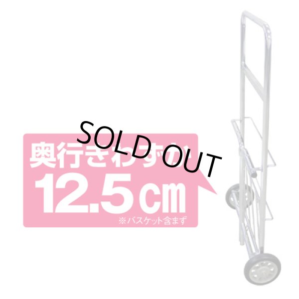 画像4: BMキャリー　／テラモト (4)