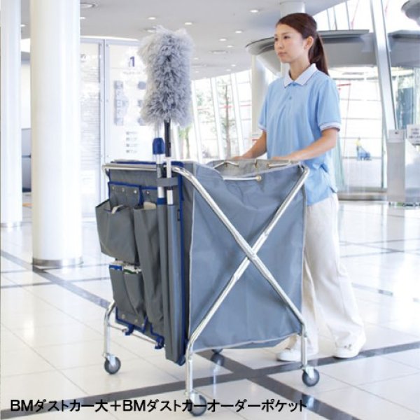 画像3: ダストカート　BMダストカー（フレーム）　／テラモト (3)