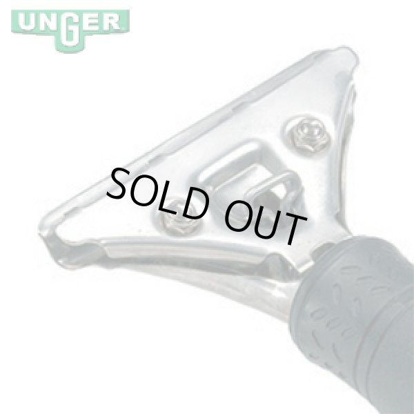 画像2: ウンガー　プロステンハンドル (2)