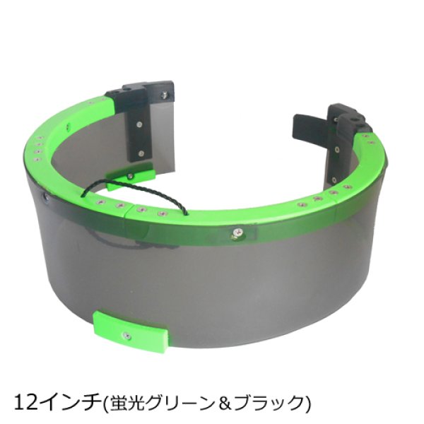 画像2: 飛散防止カバー　ダントツカバー　スモークグレー (2)