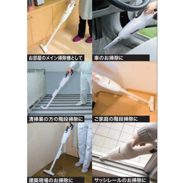 画像4: 充電式掃除機　 CL100DW（カプセル式）　／マキタ (4)