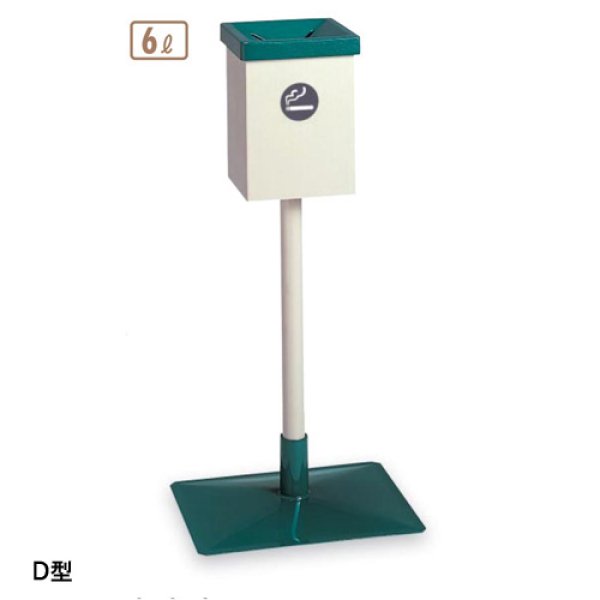 画像2: 屋外用灰皿　屋外スタンド　／テラモト (2)