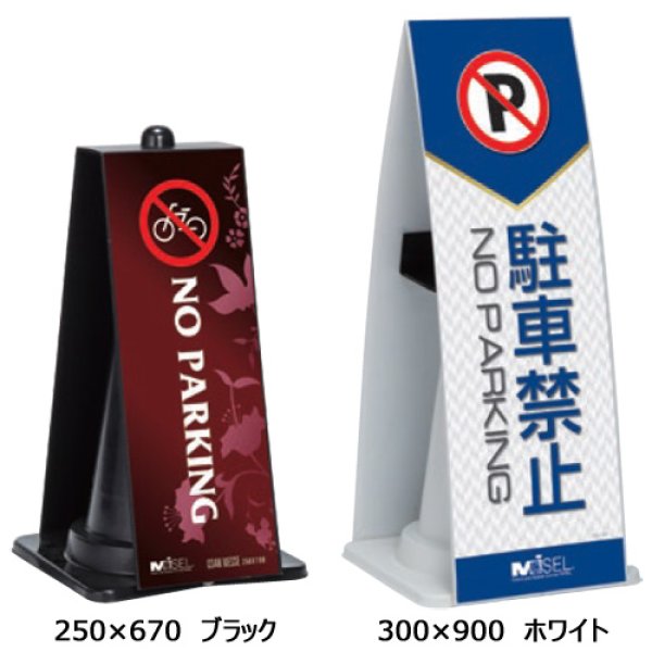 画像2: ミセル　コーンメッセ　／テラモト (2)