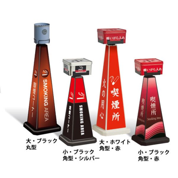 画像2: ミセル スモーキングポール　／テラモト (2)