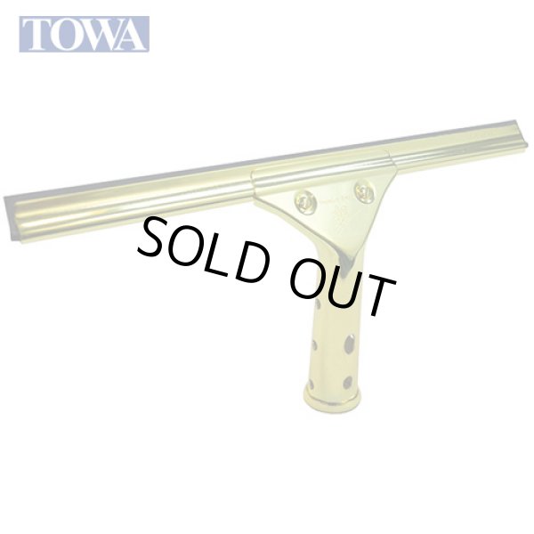 画像2: 輝き　スクイジー　真鍮プレミアム (2)