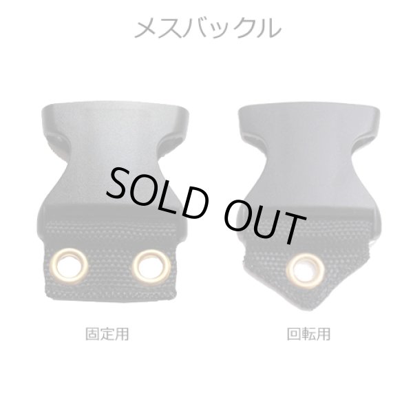 画像2: Dバケット2　各種バックル (2)