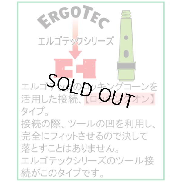 画像2: ウンガー　エルゴテック　ニンジャハンドル40° (2)