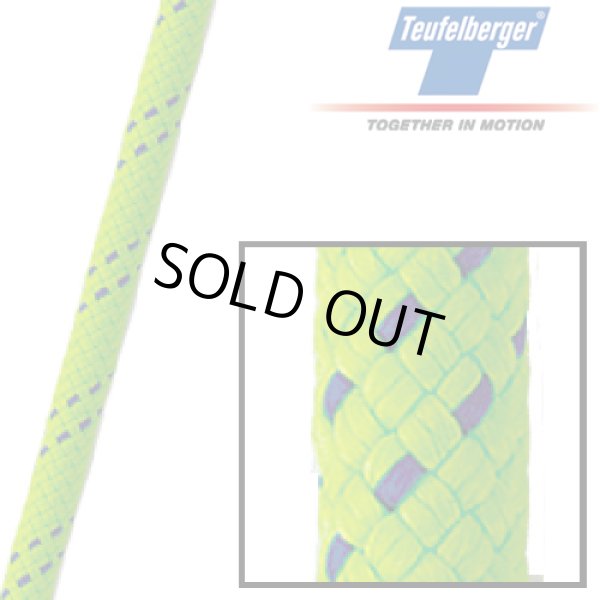 画像2: スタティックロープ　KMIII （ケーエムスリー） (2)