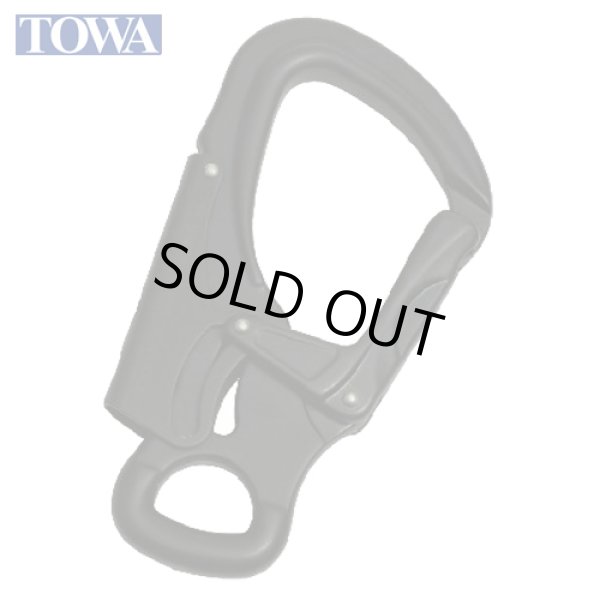 画像2: TOWA　リザールフック（カラー） (2)