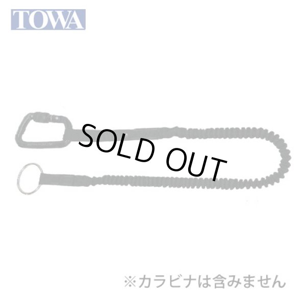 画像2: スプリング入り　ナイロンスリング安全コード (2)