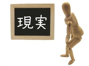 粗利率を意識して掃除屋さんの利益体質を作ろう
