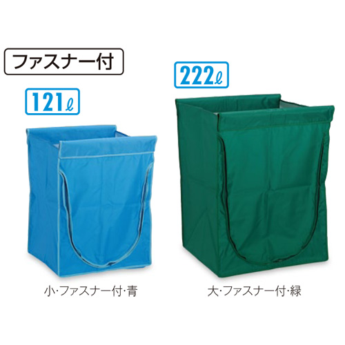 ダストカート スタンディングカート（袋）Ｅ ／テラモト / Q:収納